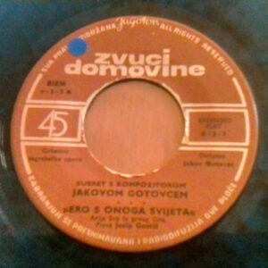 "… And His Mother Called Him Bill" – Duke Ellington And His Orchestra