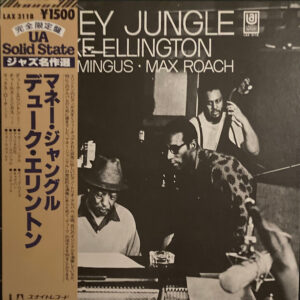 Money Jungle – Duke Ellington • Charles Mingus • Max Roach