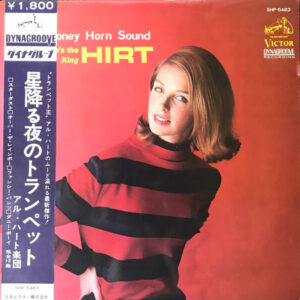 That Honey Horn Sound – Al Hirt